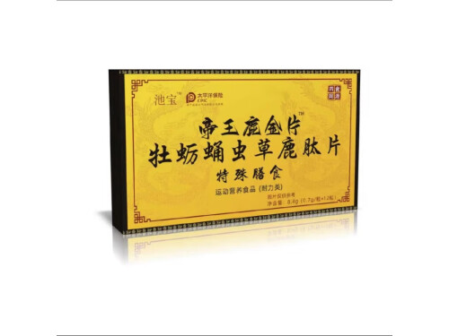 帝王鹿金片的效果怎么样 帝王鹿金片多少钱