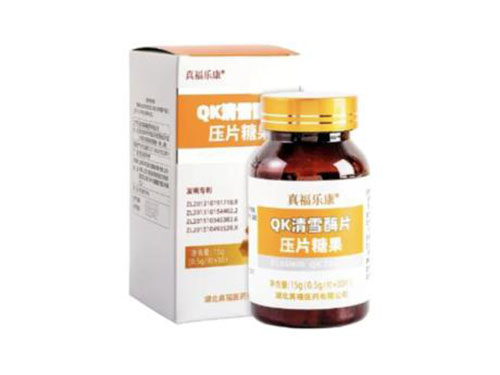 真福qk纤溶酶片的功效和作用 真福qk纤溶酶片是假药吗