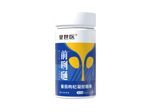 前咧嗵胶囊有用吗 前咧嗵胶囊多少钱