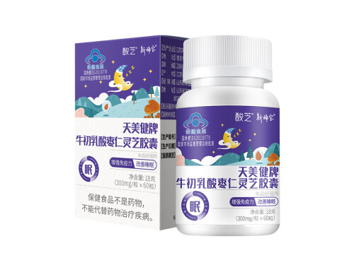 酸芝胶囊的功效与作用 酸芝胶囊的副作用