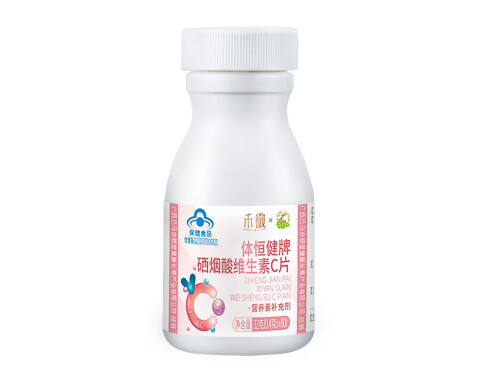 体恒健牌硒烟酸维生素C片有什么作用 体恒健牌硒烟酸维生素C片是琼柠烟酸吗