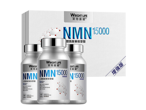 莱特维健nmn15000功效 莱特维健nmn15000说明书