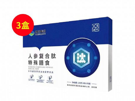 人参山药复合肽特殊膳食是什么 人参山药复合肽特殊膳食每天怎样喝