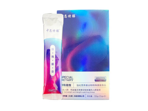 中恩特膳强化营养素谷物特殊膳食食品怎么样 中恩特膳强化营养素谷物特殊膳食多少钱一盒