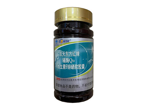 东方红牌辅酶q10维生素e锌硒软胶囊怎么样 东方红牌辅酶Q10一片的含量