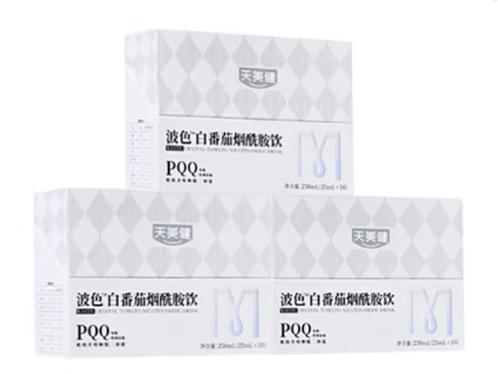 天美健PQQ小白瓶怎么样 天美健PQQ能美白吗