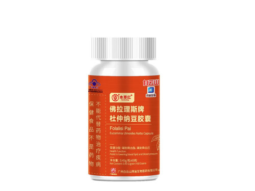 宜养杜豆是啥 宜养杜豆可以治甘油三酯吗