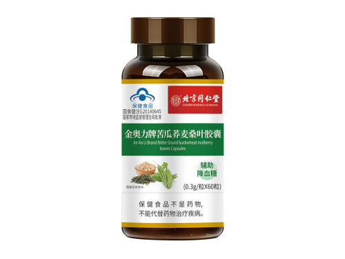 苦瓜荞麦桑叶胶囊是什么 苦瓜荞麦桑叶胶囊有什么功效