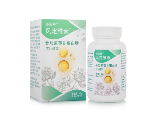 风定维素能治痛风吗 风定维素说明书