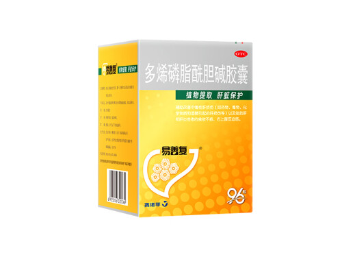易善复减肥吗 易善复减肥要吃多少