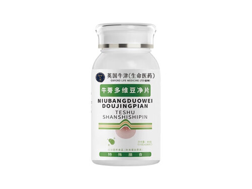 牛蒡多維豆凈片祛痘效果好嗎 牛蒡多維豆凈片測評