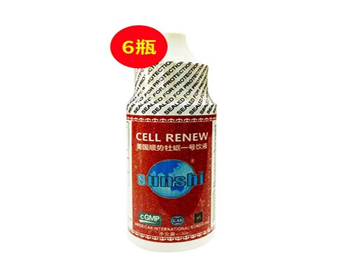 顺势牡蛎一号饮液富氧矿素有用吗 顺势牡蛎一号饮液富氧矿素适合什么人喝