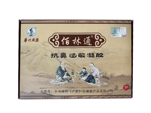 鼻炎最怕一种食物 鼻炎忌口食物一览表