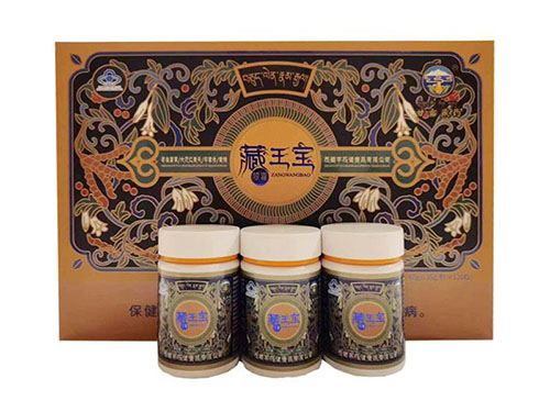 藏王宝胶囊的功效 藏王宝胶囊的价格