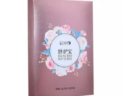 亿美丹修护宝好用吗 亿美丹修护宝是真的吗
