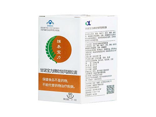 安发维泰宝力有祛湿功效吗 安发维泰宝力与0+的区别