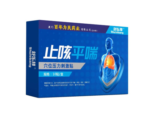 舒樂邦止咳平喘貼效果好嗎 舒樂邦止咳平喘貼怎么用