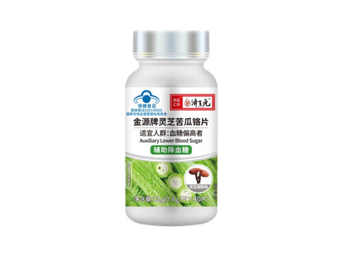 金源牌灵芝苦瓜铬片的功用 金源牌灵芝苦瓜铬片说明书
