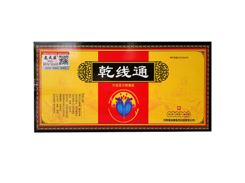 乾线通贴肚脐贴说明书 乾线通贴肚脐贴连续不间断贴吗