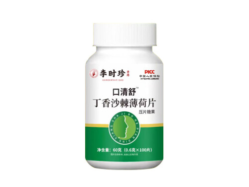 口清舒丁香沙棘薄荷片的功效 口清舒丁香沙棘薄荷片怎么吃