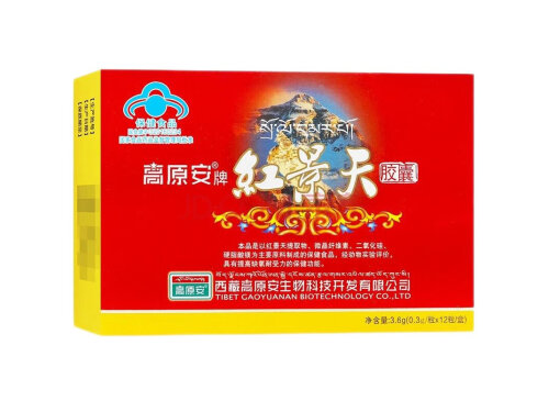航天东方红灵芝红景天胶囊能吃吗 航天东方红灵芝红景天胶囊的用法用量