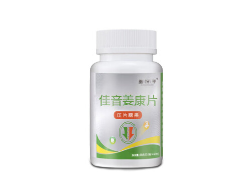 佳音姜康片是药还是保健品 佳音姜康片多少钱