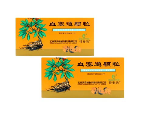 君元特安呐血塞通颗粒功效 君元特安呐血塞通颗粒的调理反应