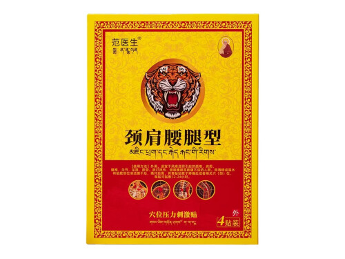 范医生颈肩腰腿贴是什么 范医生颈肩腰腿贴有什么作用和功效