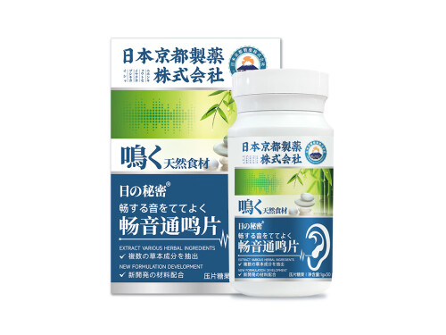 畅音通鸣片治疗耳鸣效果怎么样 畅音通鸣片说明书