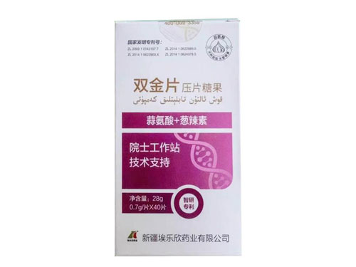 埃乐欣蒜氨酸保健品有用吗 吃蒜氨酸片利弊