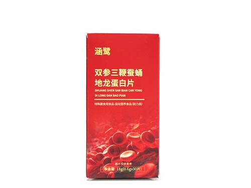雙參三鞭蠶蛹地龍蛋白片的功效與作用 雙參三鞭蠶蛹地龍蛋白片說明書