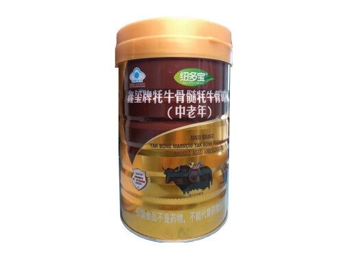 鑫玺牌牦牛骨髓牦牛骨葛根粉有什么好处 鑫玺牌牦牛骨髓牦牛骨葛根粉有副作用吗