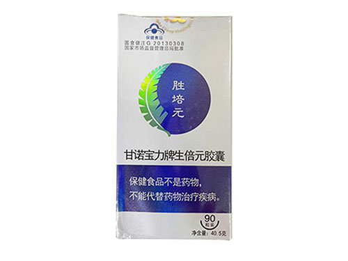 安發(fā)勝培元效果怎么樣 安發(fā)勝培元腰更疼了