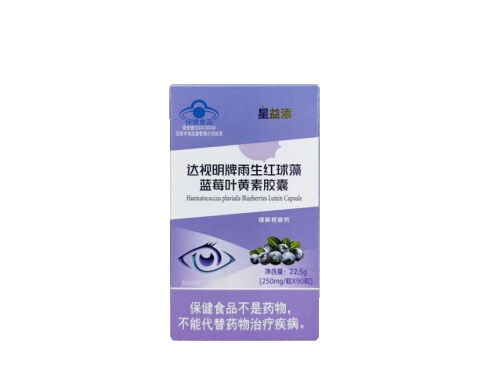 星益添叶黄素胶囊有什么作用 星益添叶黄素胶囊使用方法