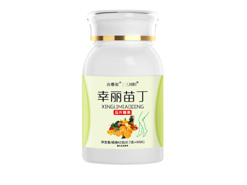 幸麗苗丁作用與功效 幸麗苗丁對身體有害嗎