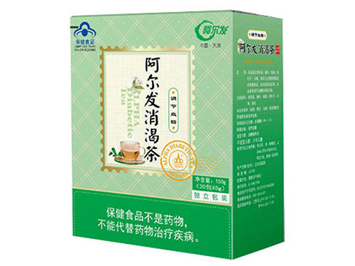 阿尔发消渴茶有效果吗 阿尔发消渴茶怎么没有了