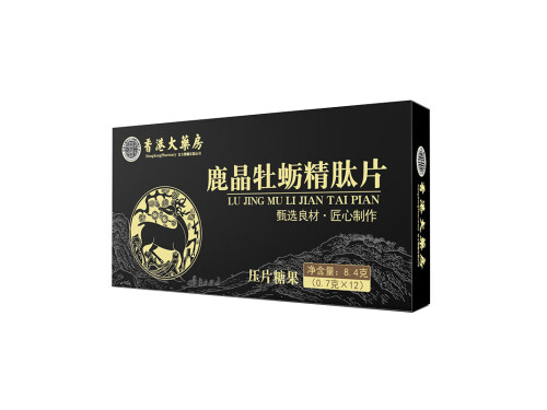 鹿晶牡蛎肽片有什么作用和功效 鹿晶牡蛎肽片副作用