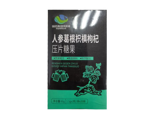 同济堂葛根枳椇枸杞的作用与功效 葛根枳椇子片能长期吃吗