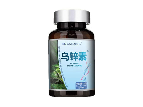 纽科元乌锌素能治白发吗 乌锌素的正确吃法