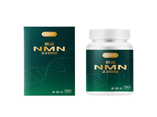 樂活NMN22000有什么功效 樂活NMN22000价格