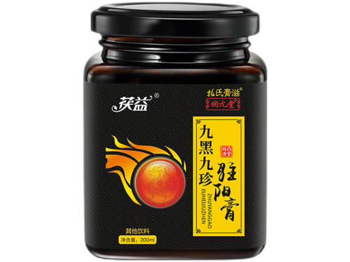 九黑九珍驻阳膏吃多久有效果 九黑九珍驻阳膏有副作用吗
