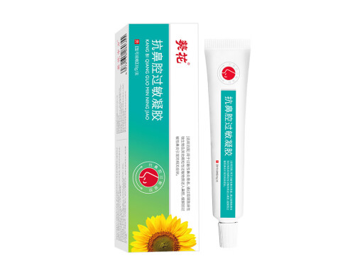 葵花抗鼻腔过敏凝胶有用吗 葵花抗鼻腔过敏凝胶有副作用吗