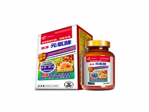 日本血凈元氣酵素能消色斑嗎 日本血凈元氣酵素用法