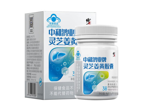 灵芝姜黄胶囊可以减肥吗 灵芝姜黄胶囊的价格