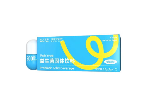 华大营养益生菌能减肥吗 华大益生菌的正确吃法
