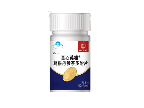 真心英雄葛根丹参茶多酚片的功效 真心英雄葛根丹参茶多酚片在哪买