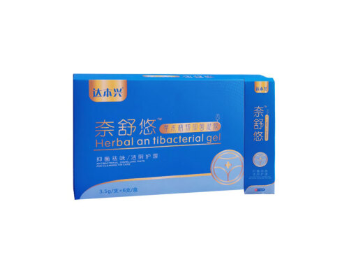 奈舒悠可以治疗炎症吗 奈舒悠适合人群
