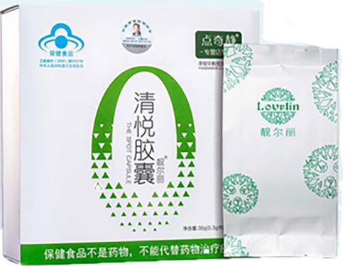 靓尔丽清悦胶囊功效 靓尔丽清悦胶囊会拉肚子吗