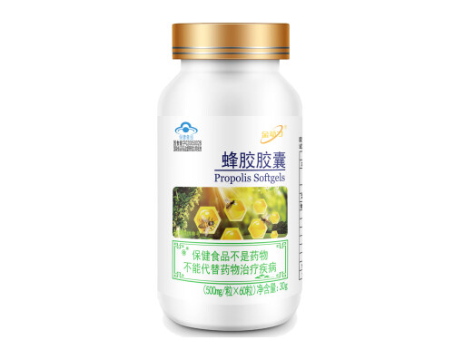 御君方蜂胶胶囊能长期吃吗 蜂胶胶囊的吃法与用量