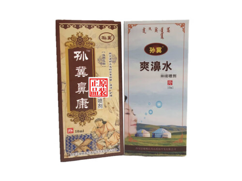 王冀爽鼻水是什么 王冀爽鼻水说明书